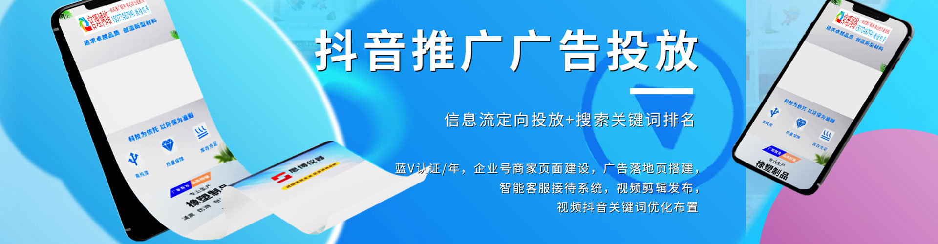 鹿城百度开户高返点