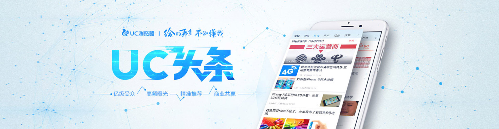 鹿城sem专员