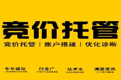 创新驱动未来：信息流广告行业中的B站广告案例