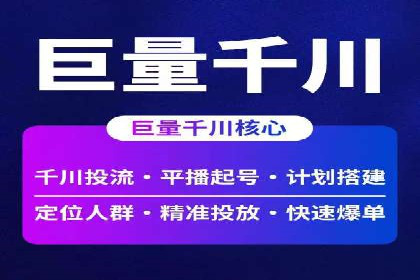 百度推广案例解析：效果显著