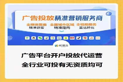广告高手的秘诀：信息流广告的投放技巧与案例分享